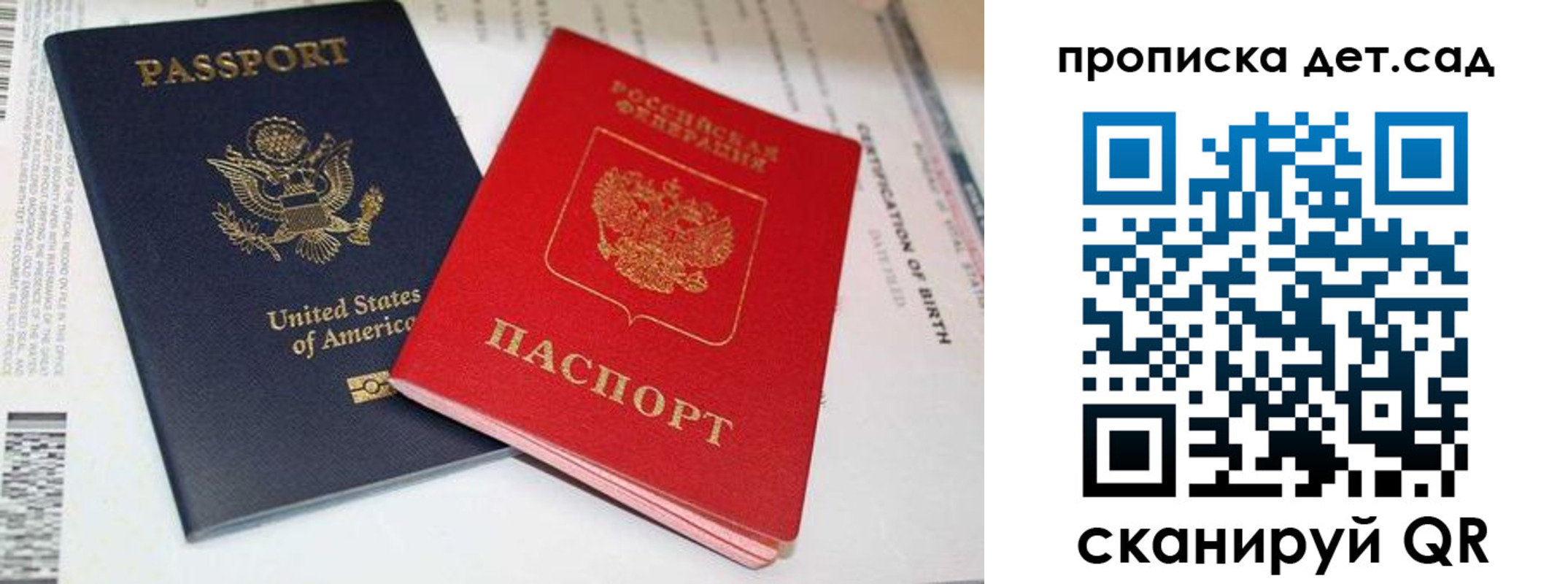 прописка поиск в Калужской области