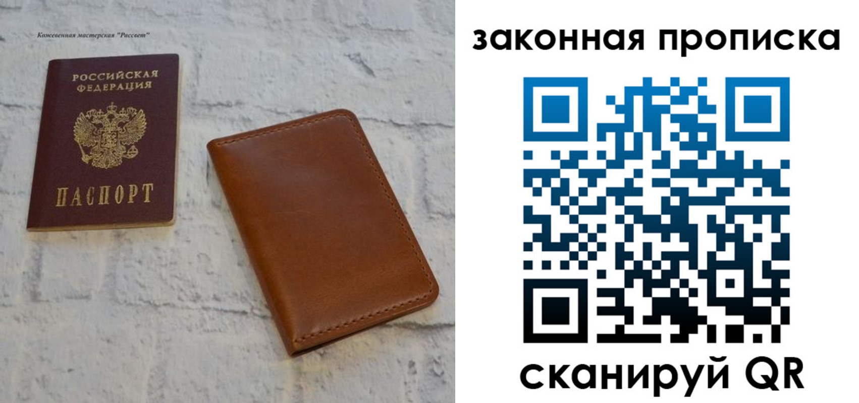 купить прописку в Калужской области