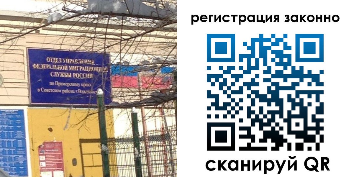 временная регистрация 2025 в Калужской области