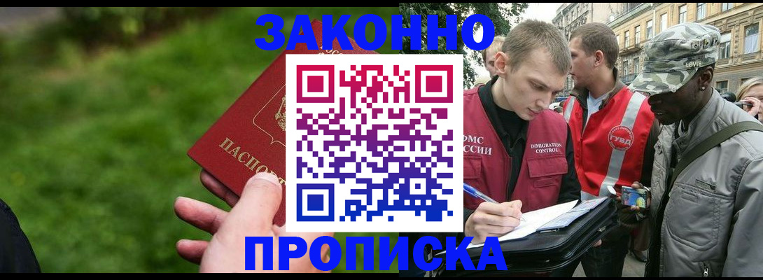 миграционный учет в Калужской области
