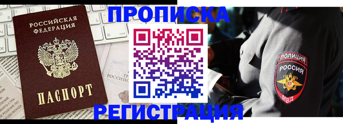 регистрация для школы в Калужской области